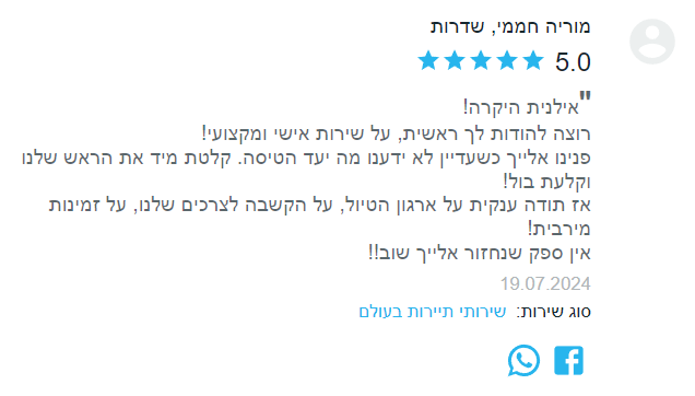 Screenshot_11