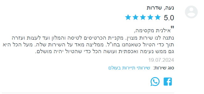 Screenshot_2