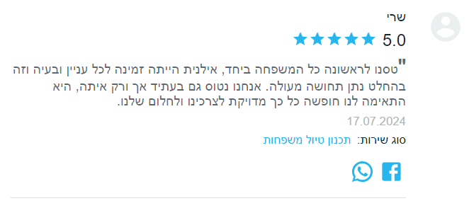 Screenshot_3