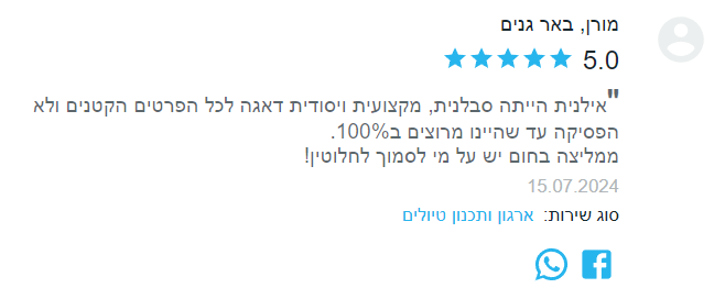Screenshot_5